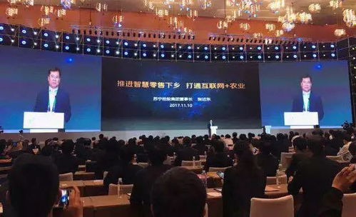 苏宁全渠道增长163%背后 张近东为员工打Call，低调提及小Biu智能生态的崛起